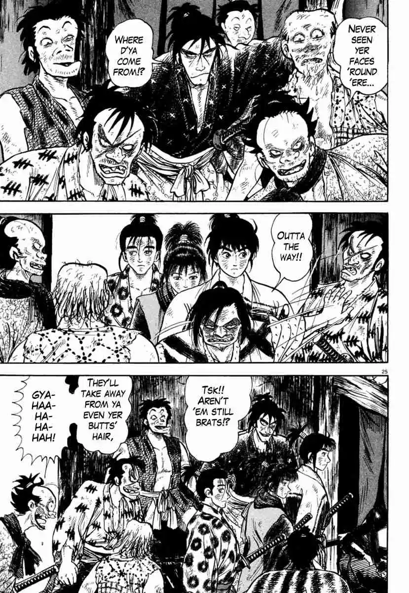 Azumi Vol. 28 Ch. 204 Sneaking "Inside The Garden"