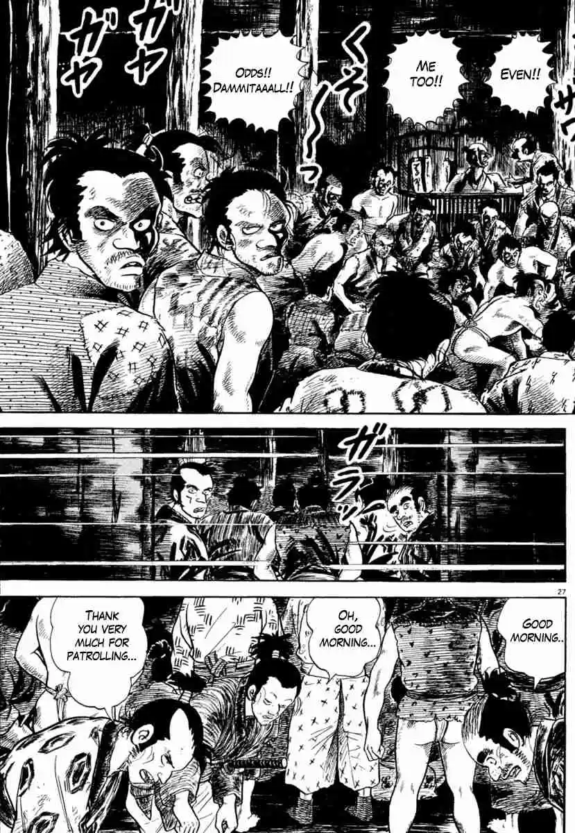 Azumi Vol. 28 Ch. 204 Sneaking "Inside The Garden"