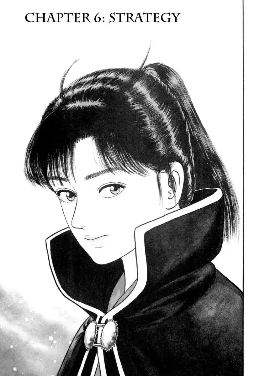 Azumi Vol. 28 Ch. 205 Strategy