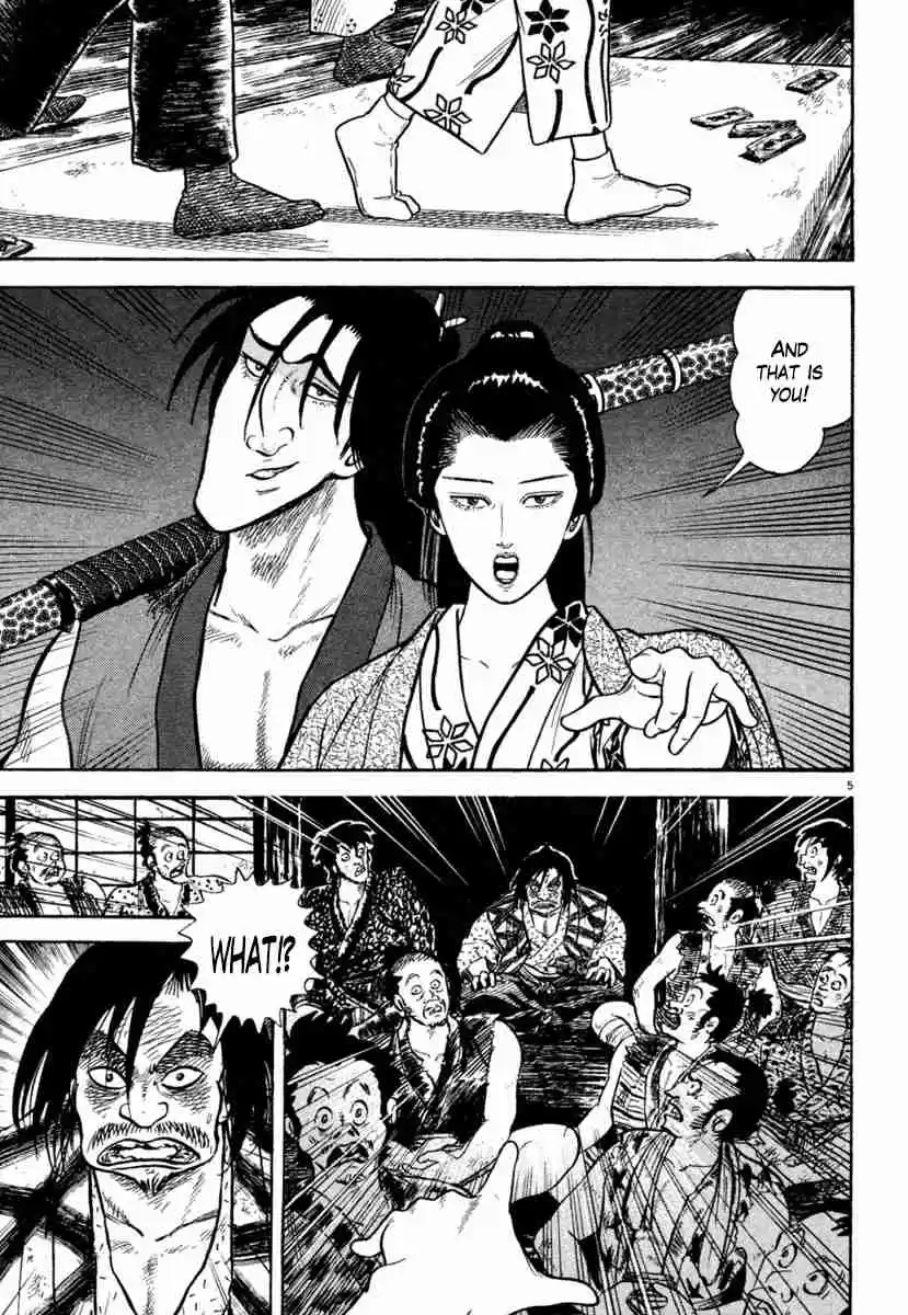 Azumi Vol. 28 Ch. 205 Strategy