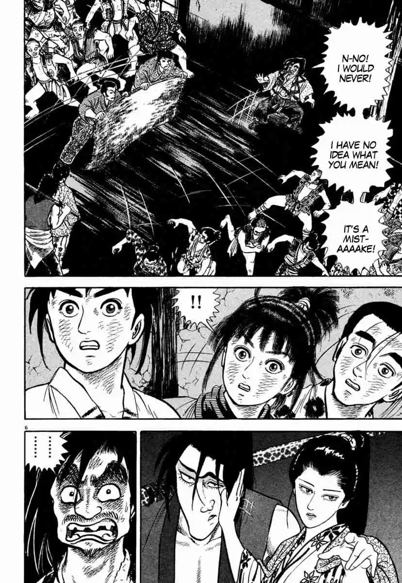 Azumi Vol. 28 Ch. 205 Strategy