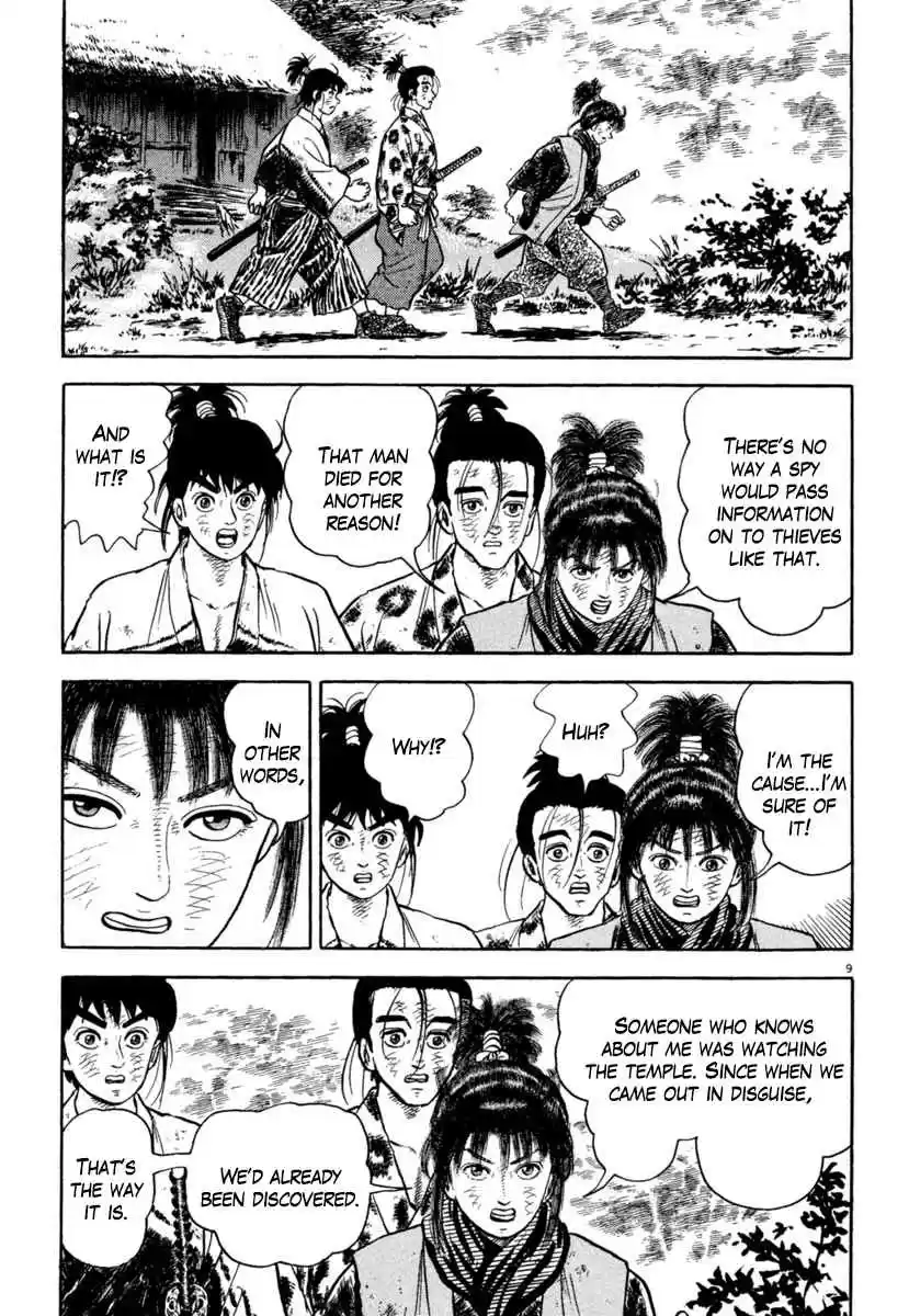 Azumi Vol. 28 Ch. 205 Strategy