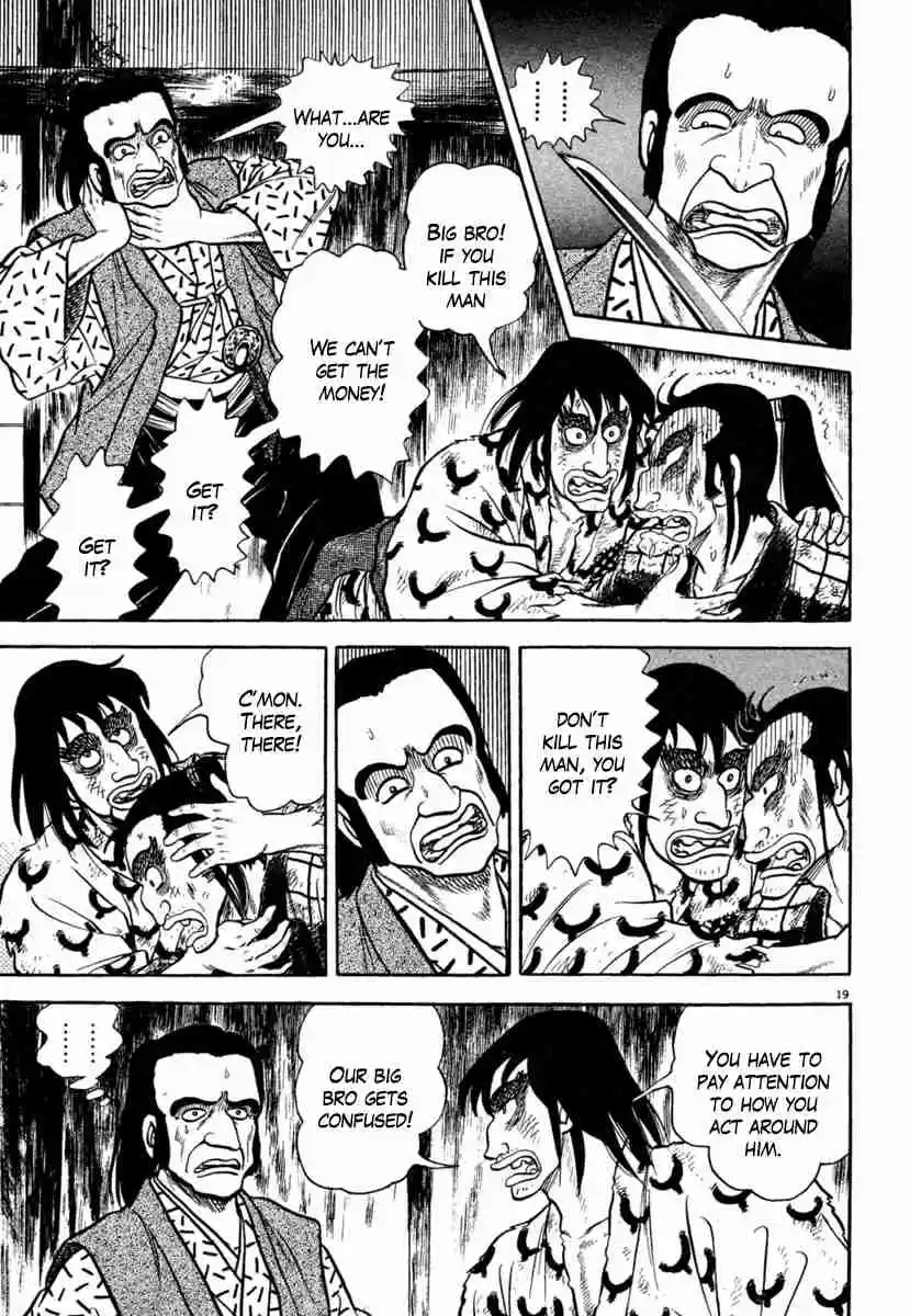 Azumi Vol. 28 Ch. 205 Strategy