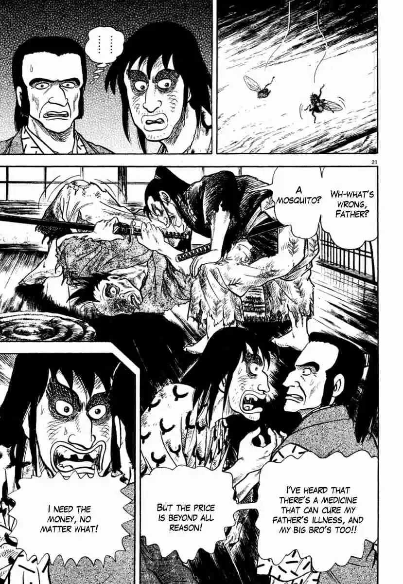 Azumi Vol. 28 Ch. 205 Strategy