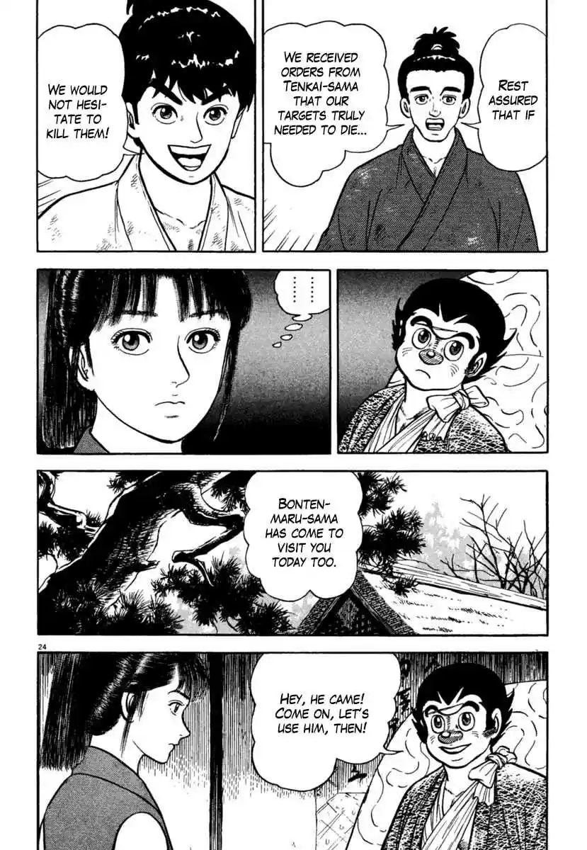 Azumi Vol. 28 Ch. 205 Strategy