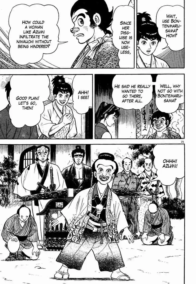 Azumi Vol. 28 Ch. 205 Strategy