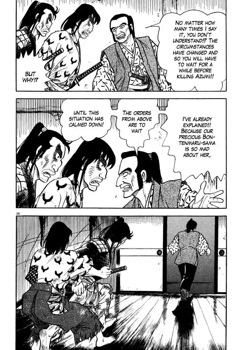 Azumi Vol. 28 Ch. 205 Strategy