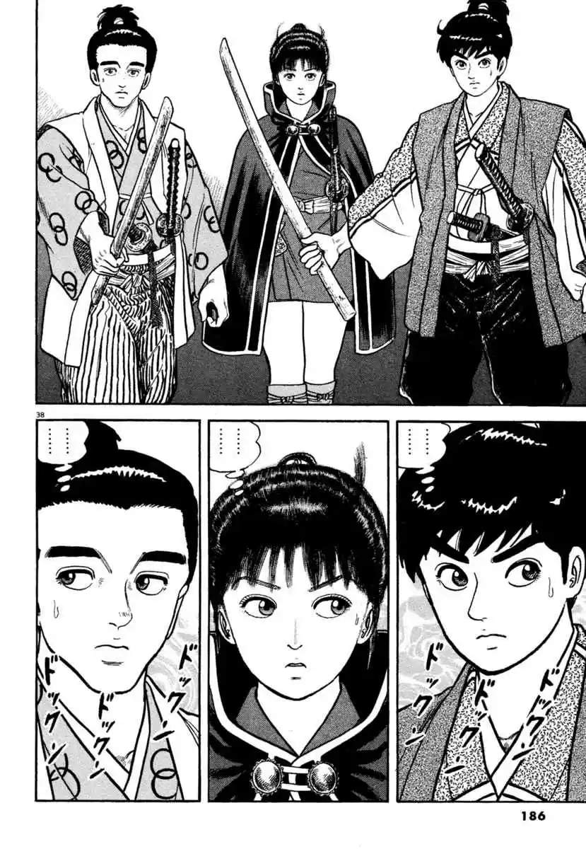 Azumi Vol. 28 Ch. 205 Strategy