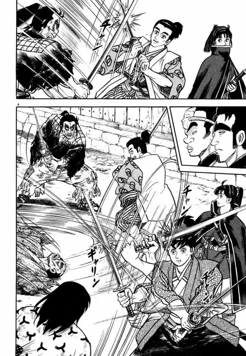 Azumi Vol. 28 Ch. 206 Expectations