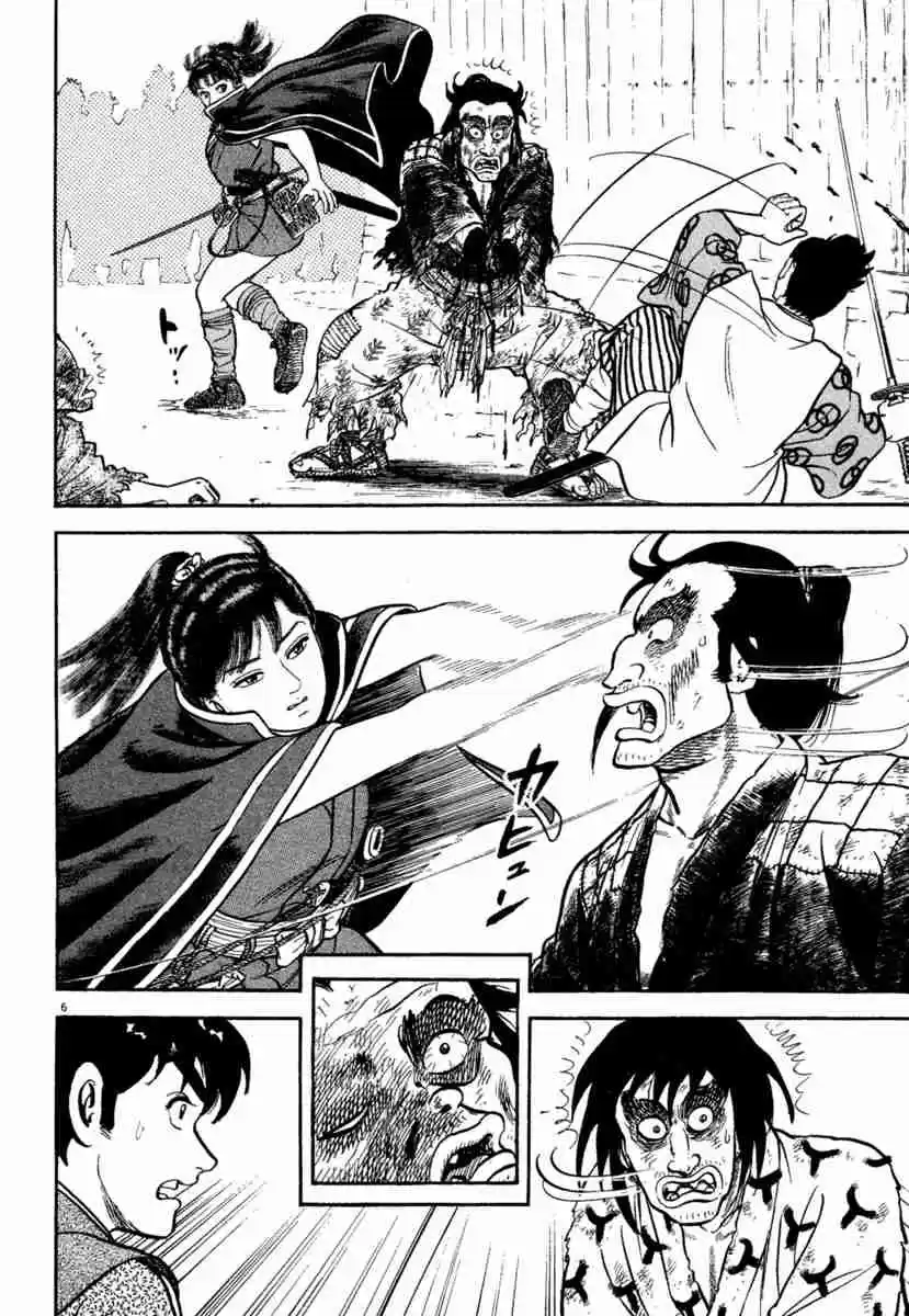 Azumi Vol. 28 Ch. 206 Expectations