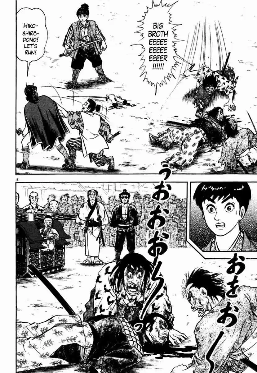 Azumi Vol. 28 Ch. 206 Expectations