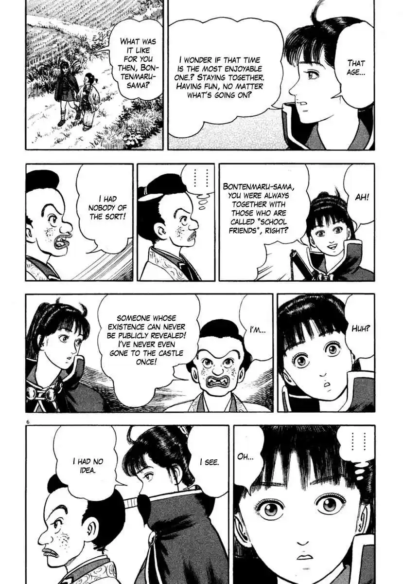 Azumi Vol. 29 Ch. 207