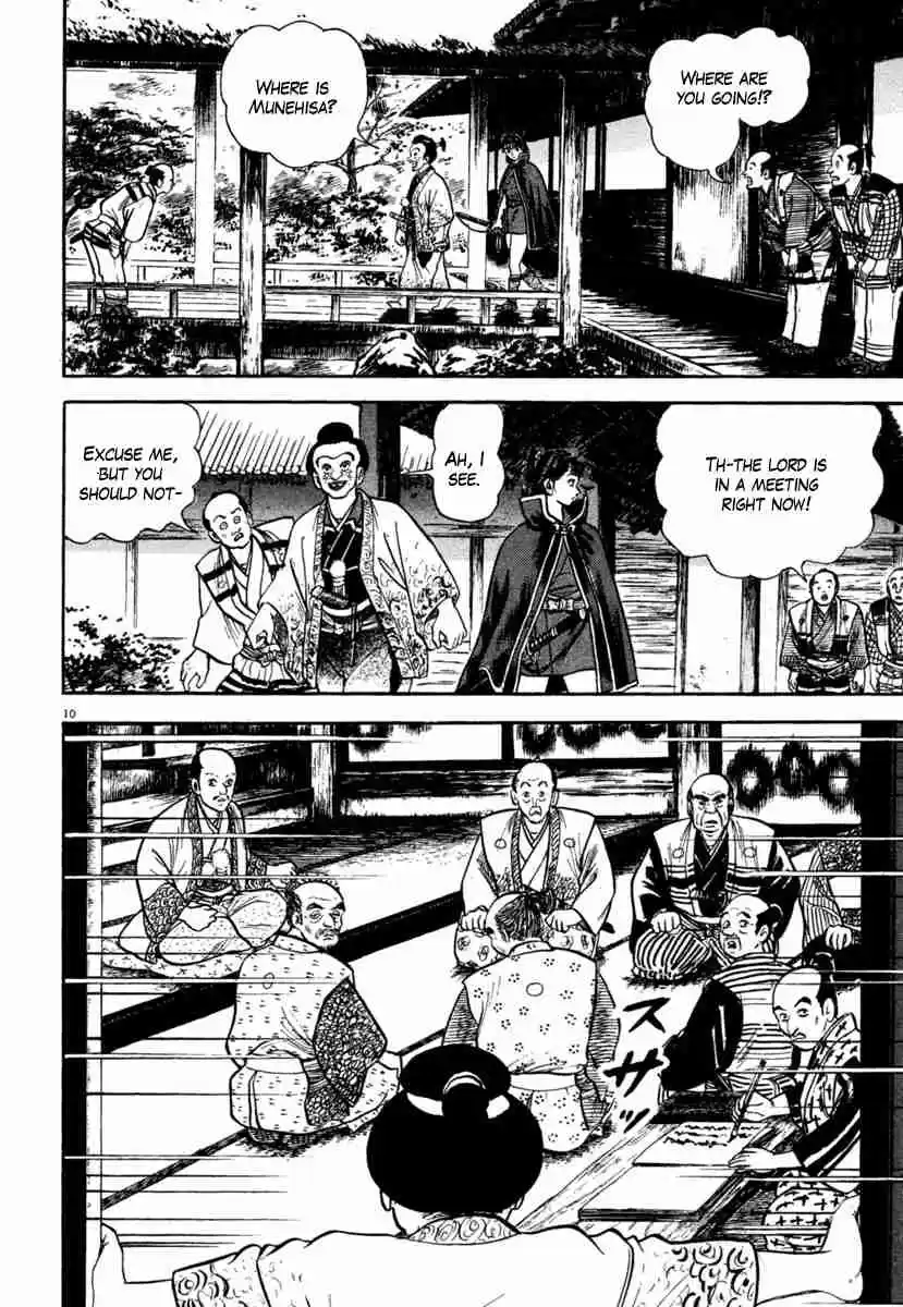 Azumi Vol. 29 Ch. 207