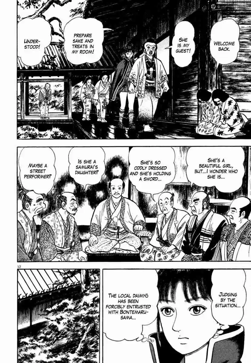 Azumi Vol. 29 Ch. 207