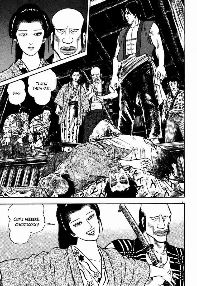 Azumi Vol. 29 Ch. 207