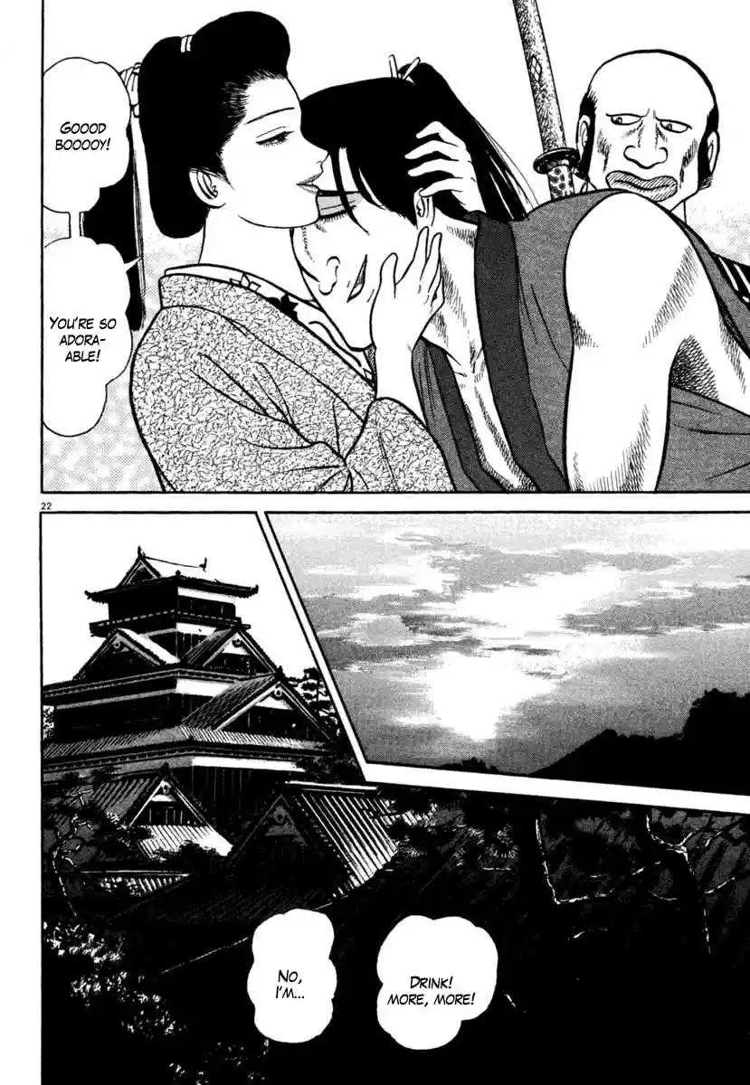 Azumi Vol. 29 Ch. 207