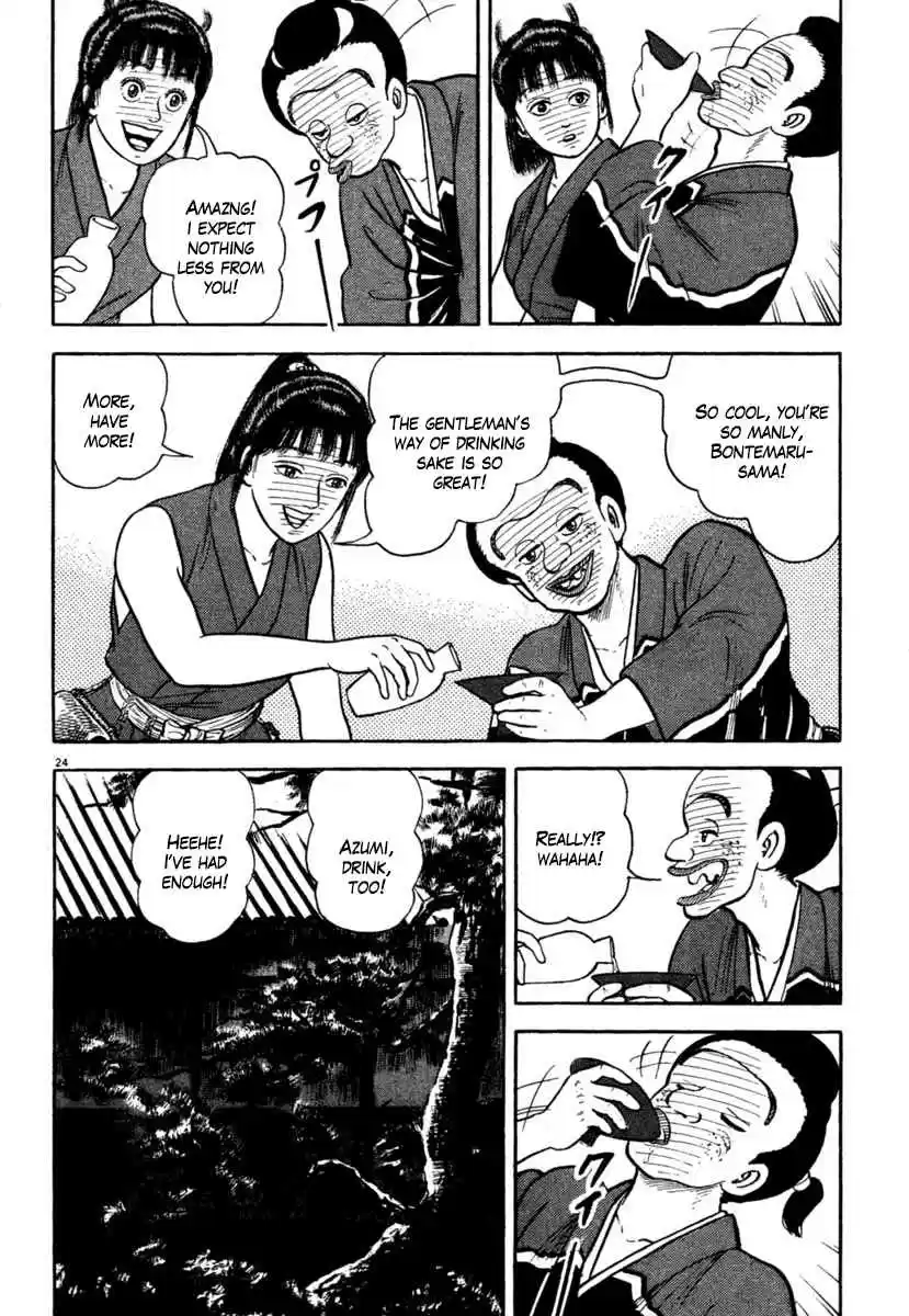 Azumi Vol. 29 Ch. 207