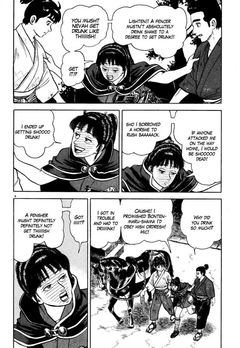 Azumi Vol. 29 Ch. 208