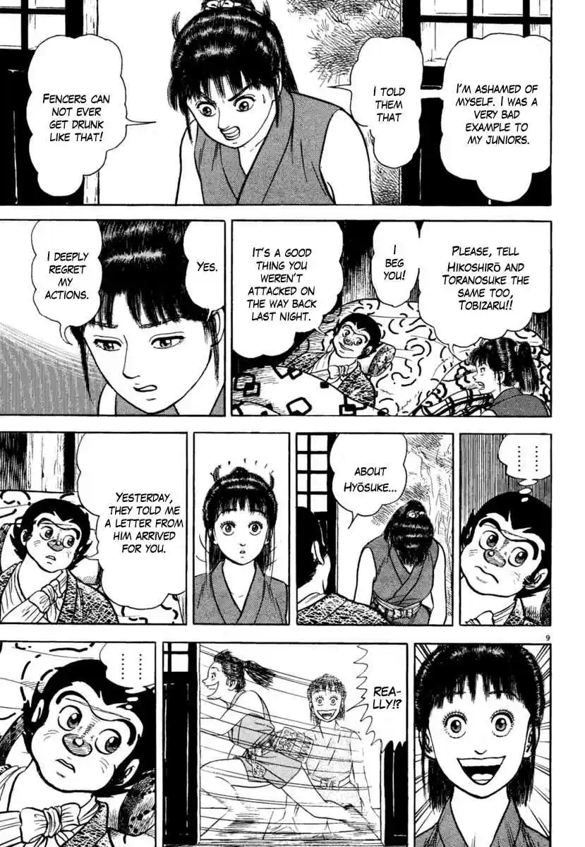 Azumi Vol. 29 Ch. 208