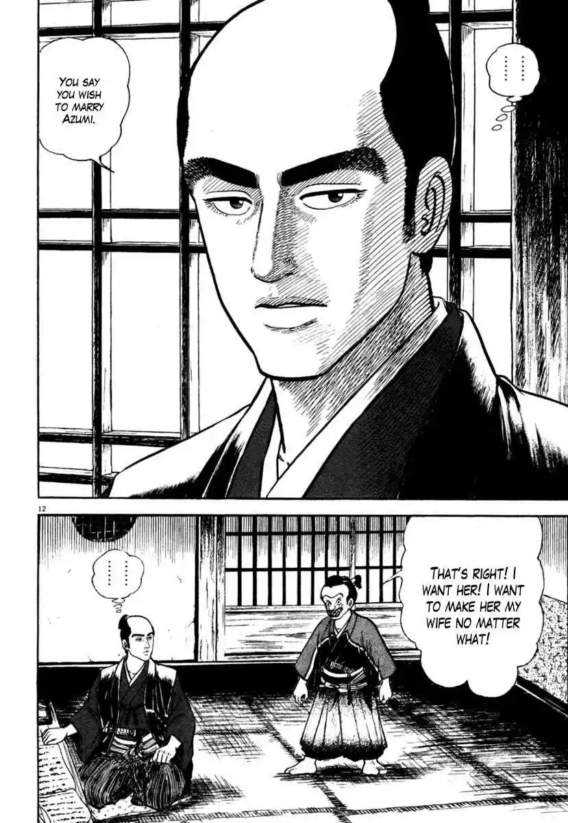 Azumi Vol. 29 Ch. 208