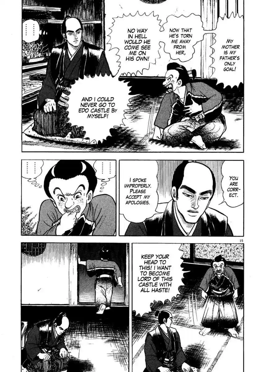Azumi Vol. 29 Ch. 208