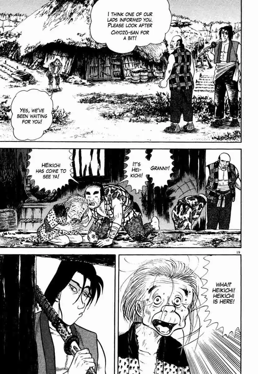 Azumi Vol. 29 Ch. 208