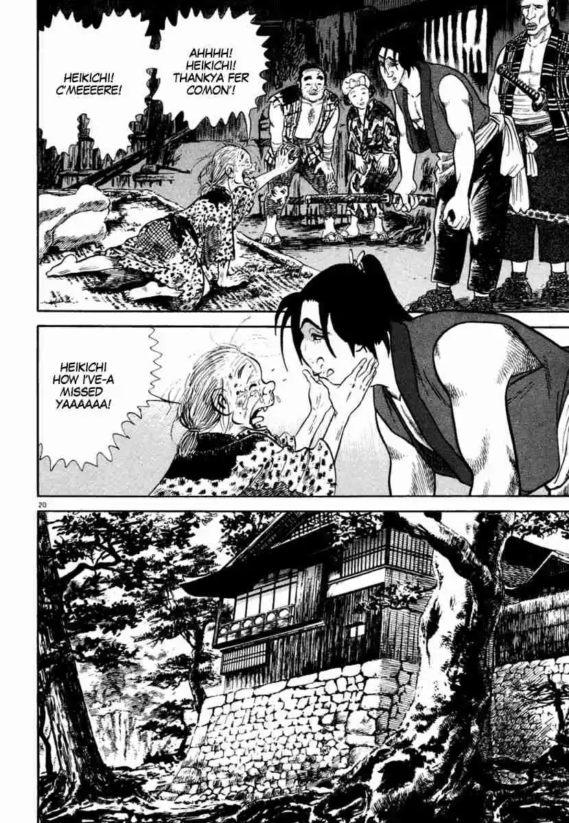 Azumi Vol. 29 Ch. 208