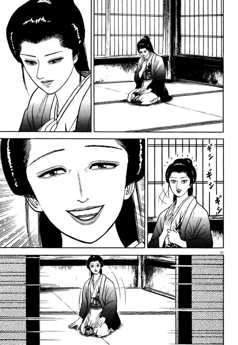 Azumi Vol. 29 Ch. 208