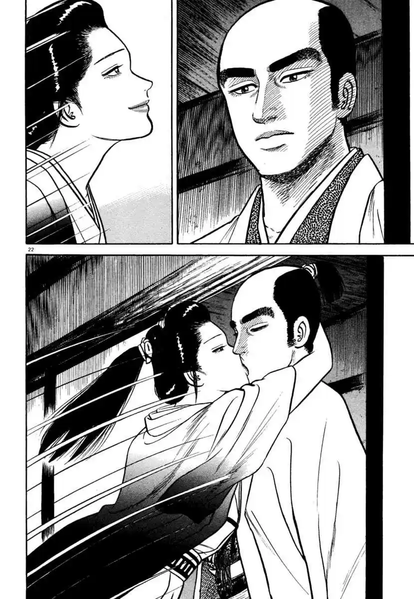 Azumi Vol. 29 Ch. 208