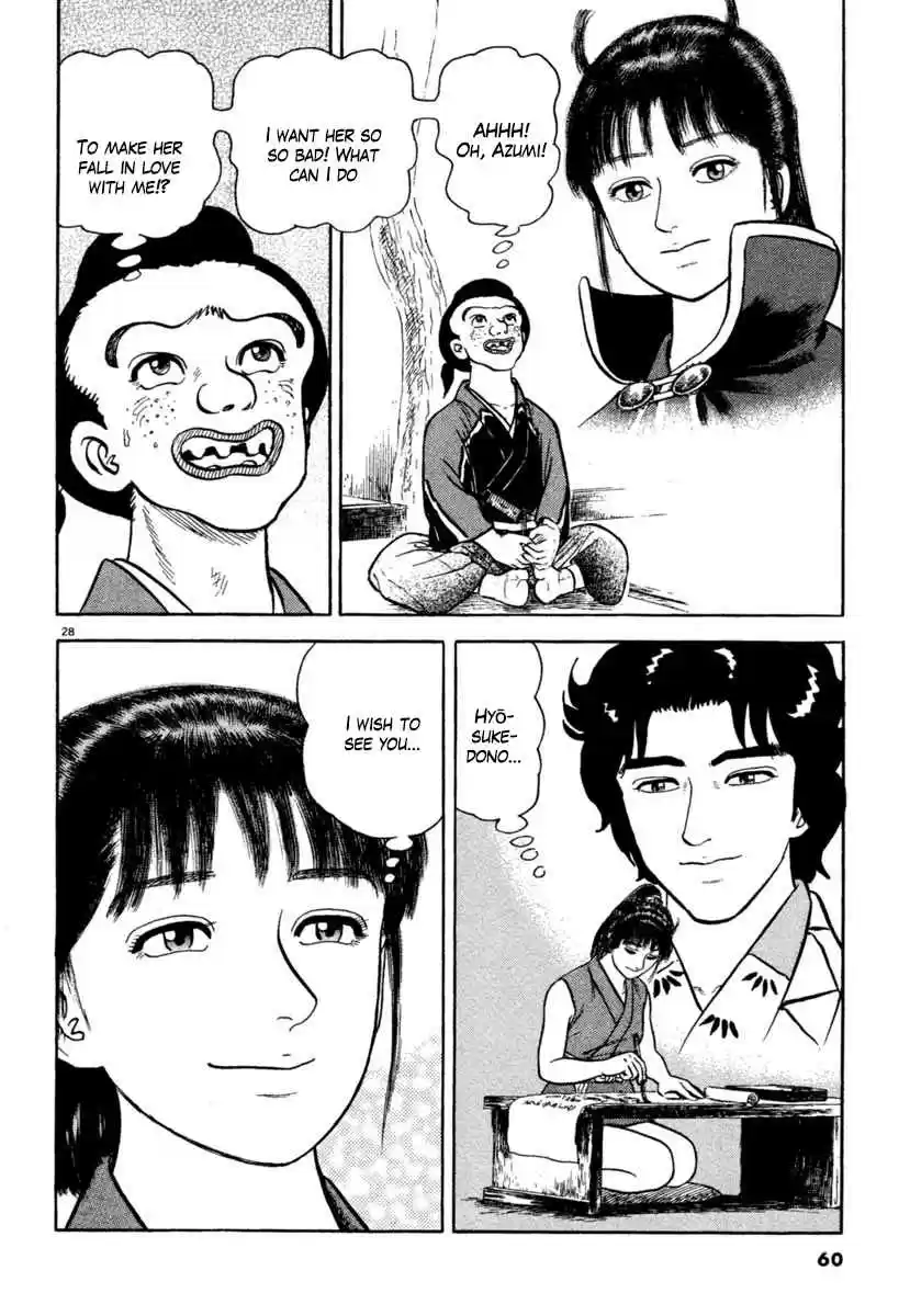Azumi Vol. 29 Ch. 208