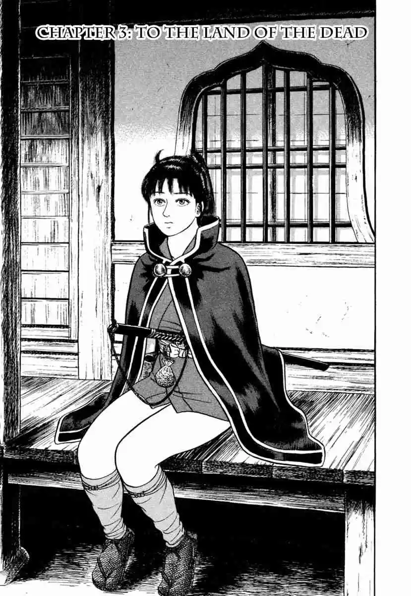 Azumi Vol. 29 Ch. 209 To the Land of the Dead