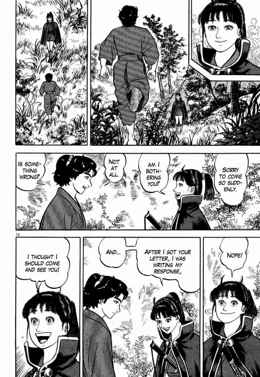 Azumi Vol. 29 Ch. 209 To the Land of the Dead