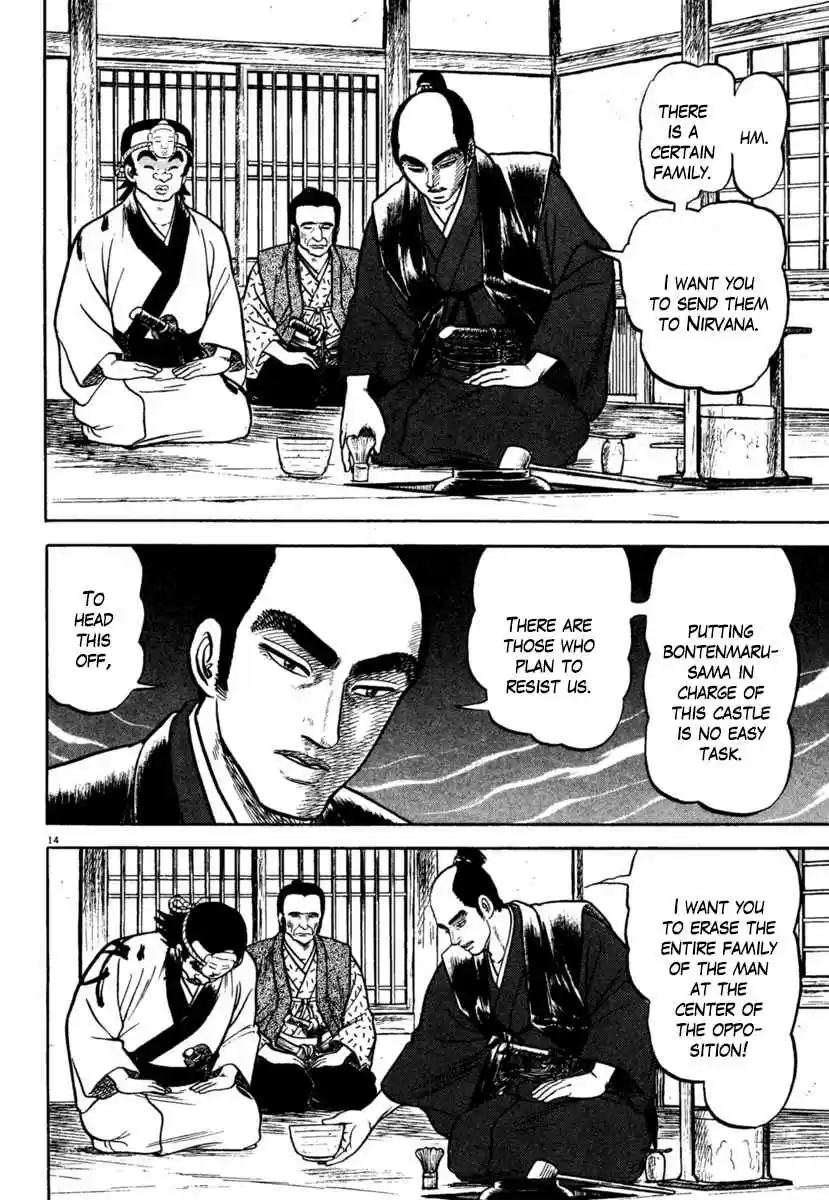 Azumi Vol. 29 Ch. 209 To the Land of the Dead