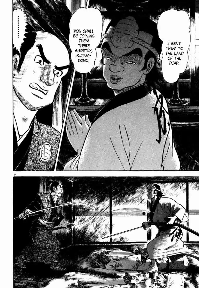 Azumi Vol. 29 Ch. 209 To the Land of the Dead