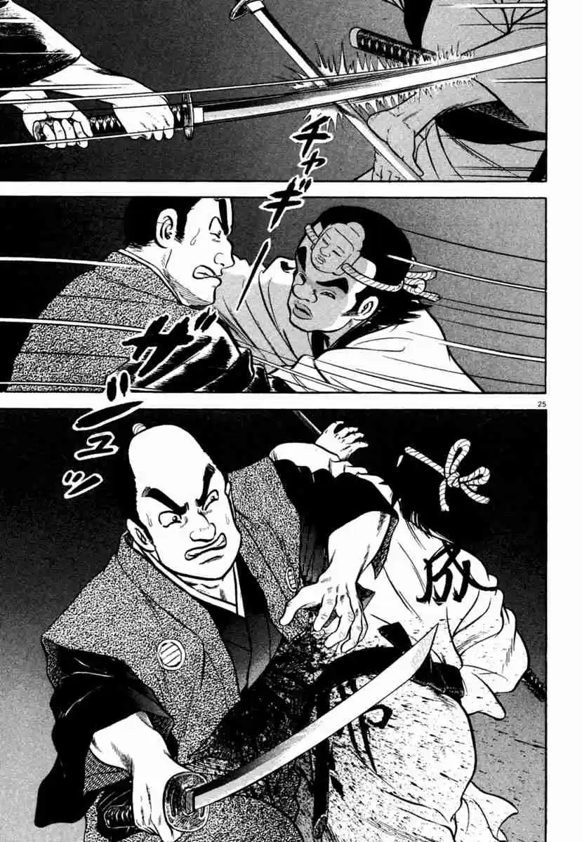 Azumi Vol. 29 Ch. 209 To the Land of the Dead