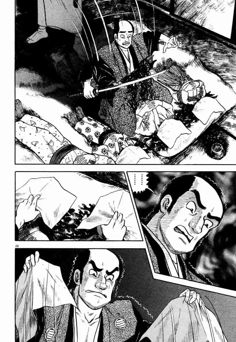 Azumi Vol. 29 Ch. 209 To the Land of the Dead