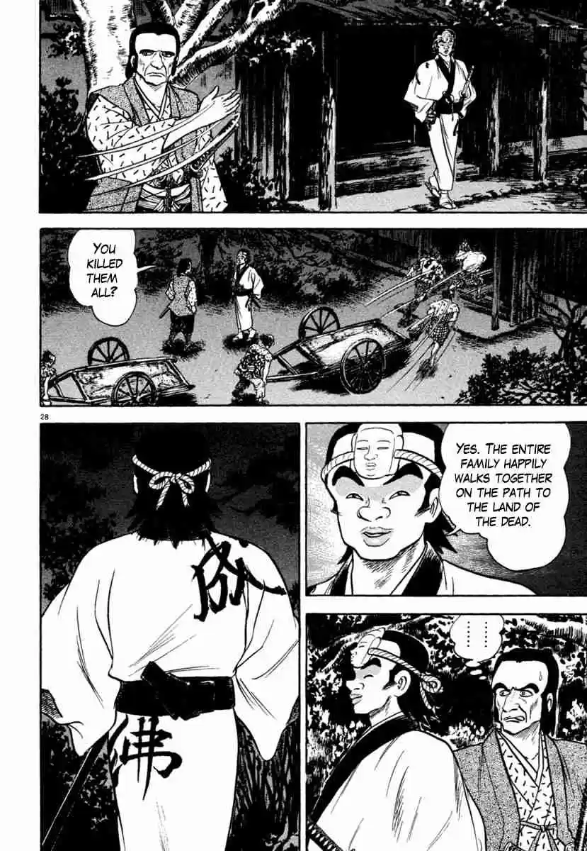 Azumi Vol. 29 Ch. 209 To the Land of the Dead