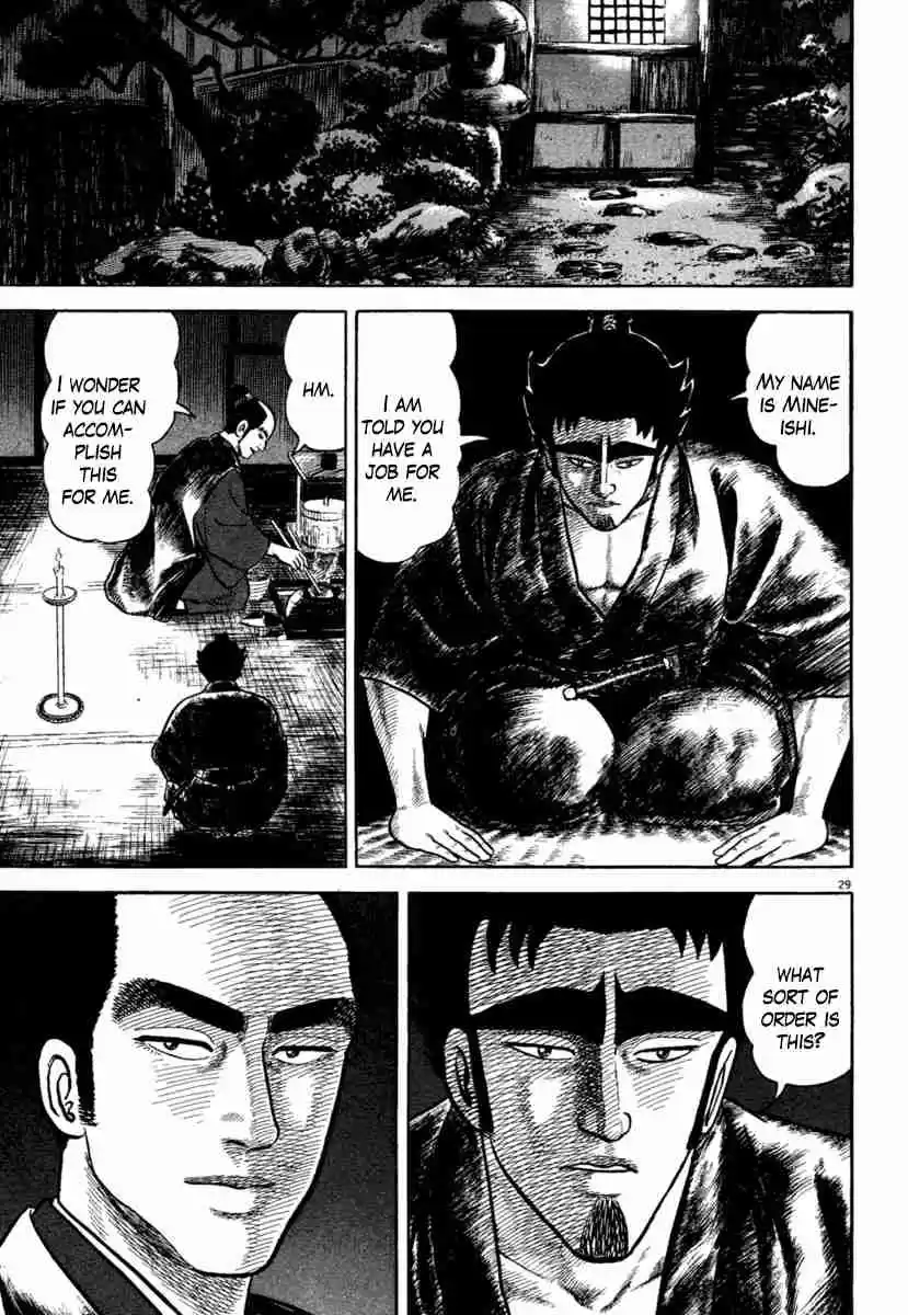 Azumi Vol. 29 Ch. 209 To the Land of the Dead