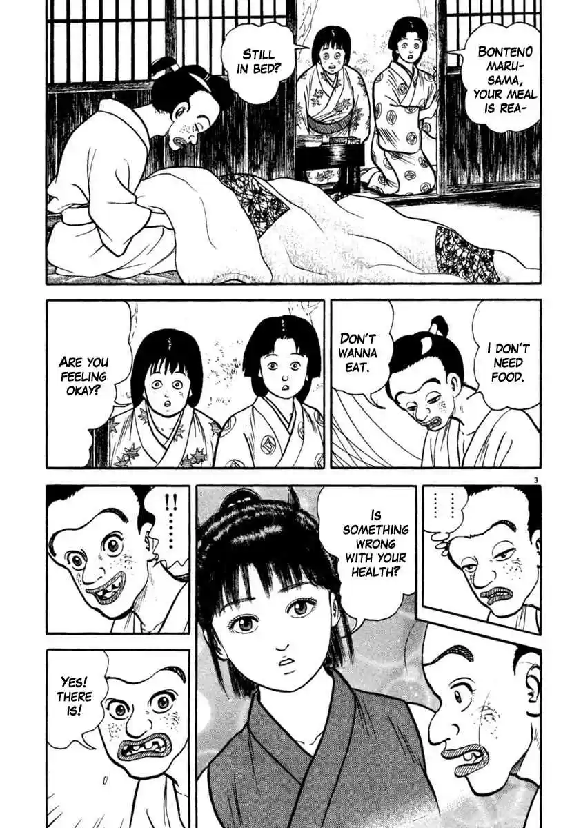 Azumi Vol. 29 Ch. 211 Rejection