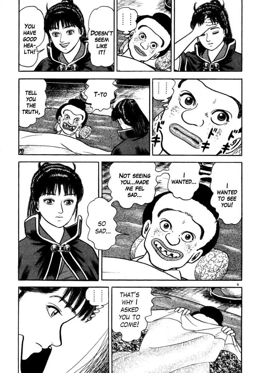 Azumi Vol. 29 Ch. 211 Rejection