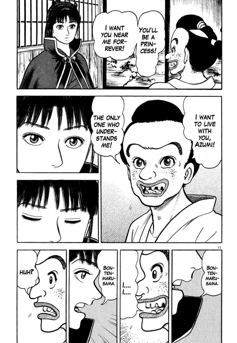 Azumi Vol. 29 Ch. 211 Rejection