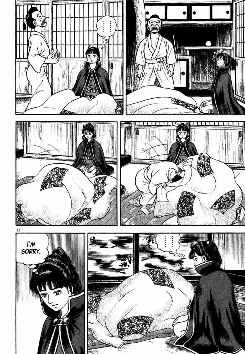 Azumi Vol. 29 Ch. 211 Rejection