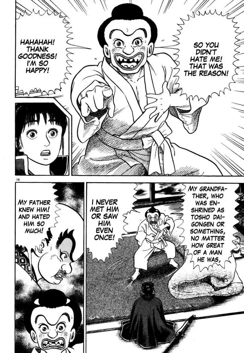 Azumi Vol. 29 Ch. 211 Rejection