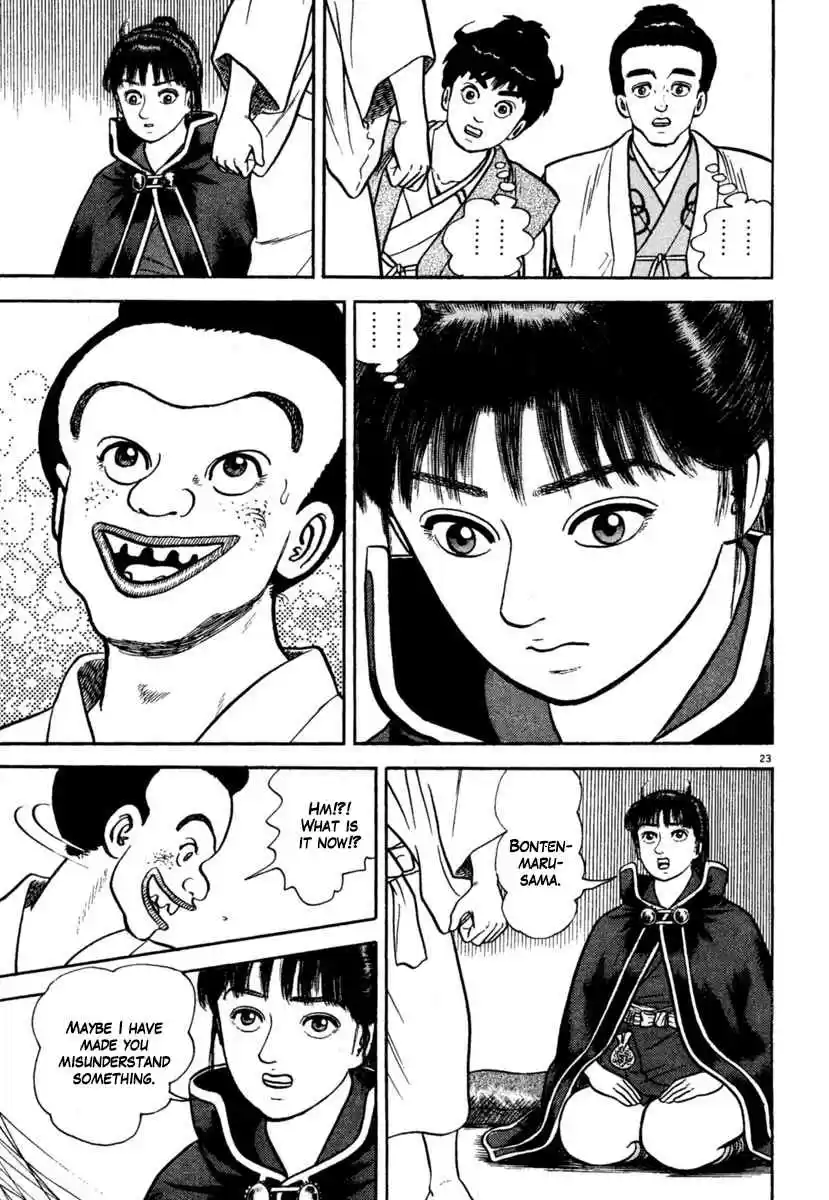 Azumi Vol. 29 Ch. 211 Rejection