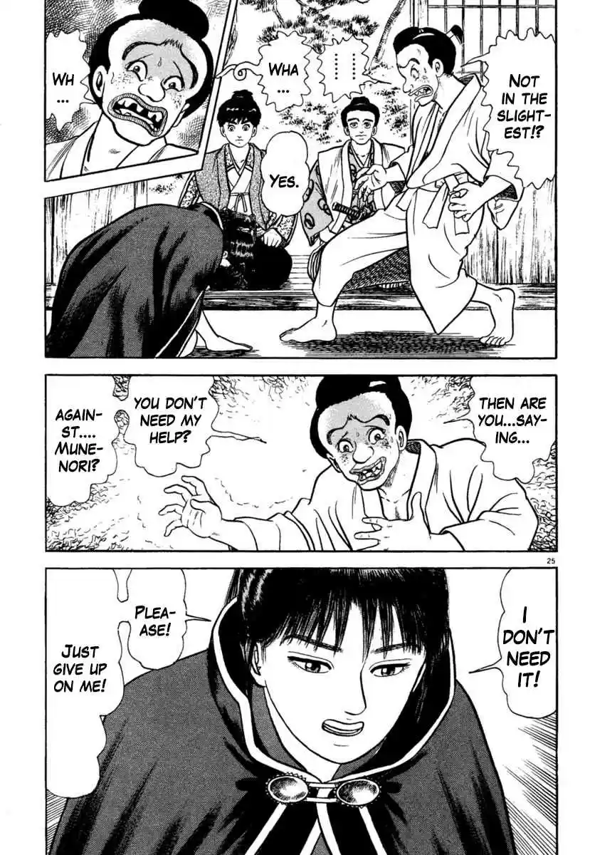 Azumi Vol. 29 Ch. 211 Rejection