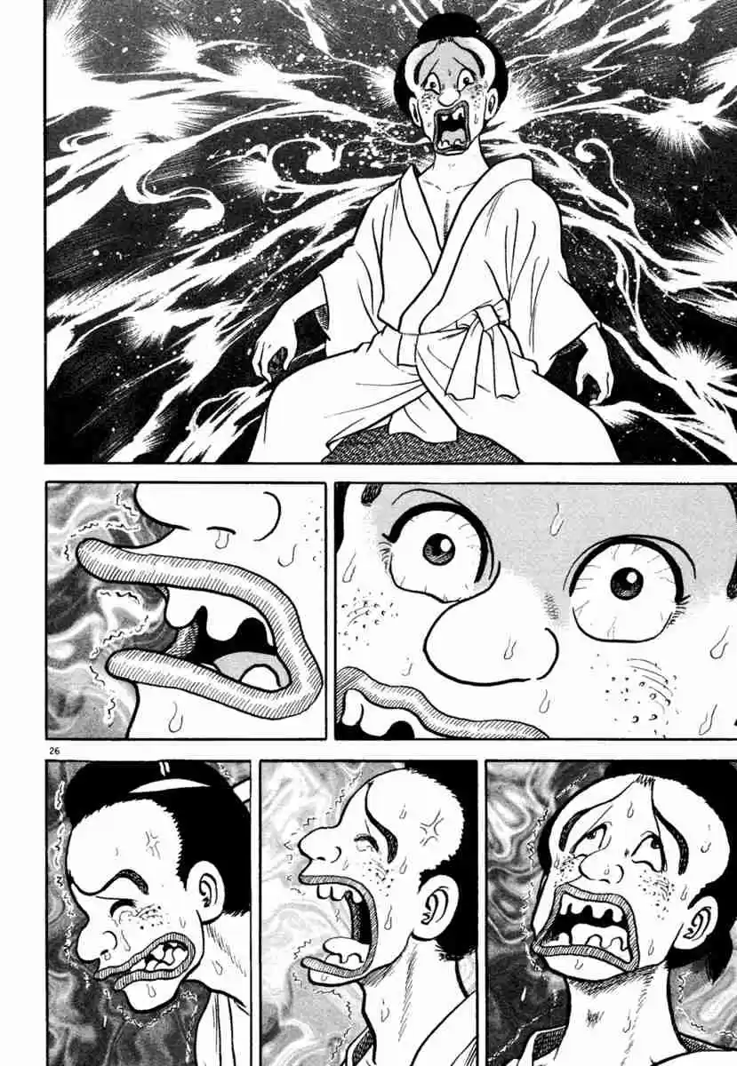 Azumi Vol. 29 Ch. 211 Rejection