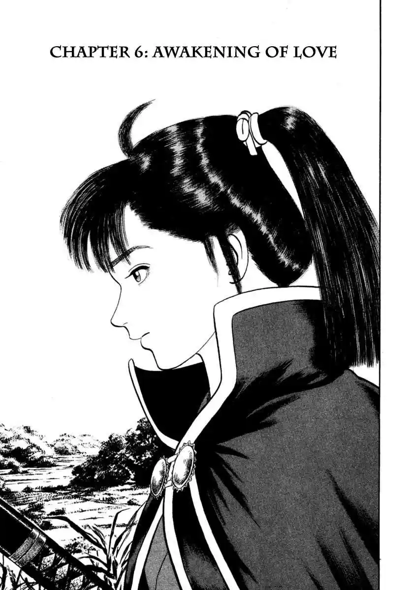 Azumi Vol. 29 Ch. 212 Awakening of Love