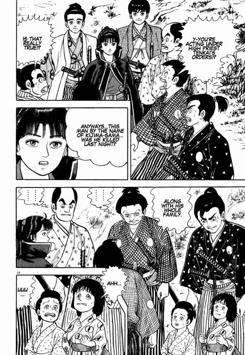 Azumi Vol. 29 Ch. 212 Awakening of Love