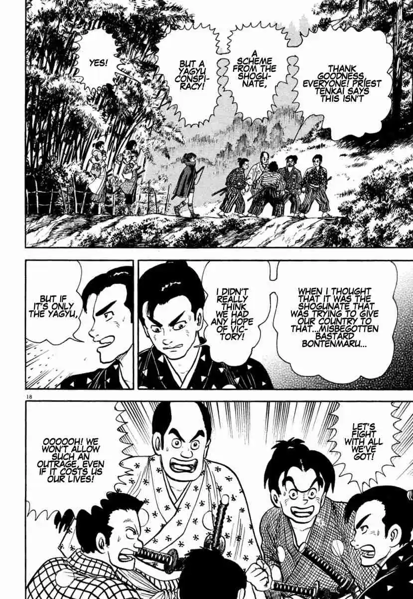 Azumi Vol. 29 Ch. 212 Awakening of Love