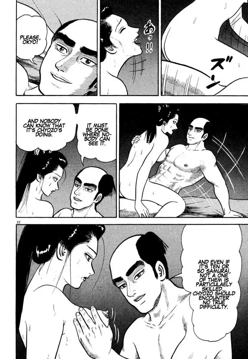 Azumi Vol. 29 Ch. 212 Awakening of Love